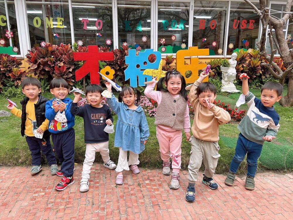 How to coax children